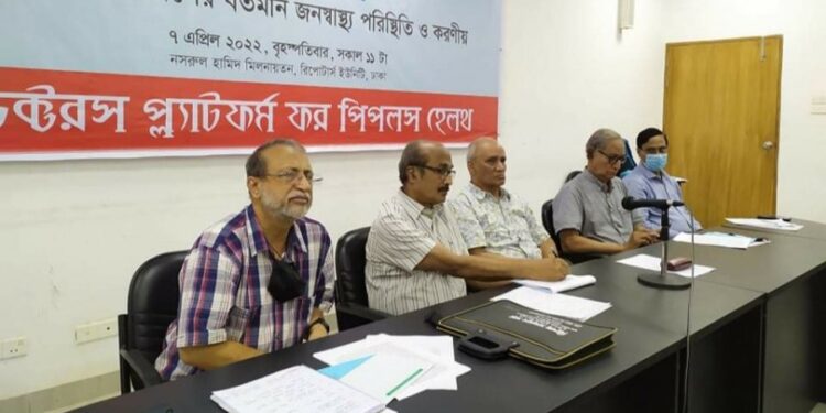 ‘দেশে বছরে ৬৪ লাখ মানুষ চিকিৎসা করাতে গিয়ে দরিদ্র হচ্ছে’