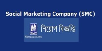 এসএমসিতে একাধিক পদে নিয়োগ, আবেদন শেষ ১২ মে