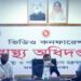 ডায়রিয়ায় ৪ জনের মৃত্যু: ঢাকায় ২৩ লাখ মানুষ পাবেন কলেরার টিকা