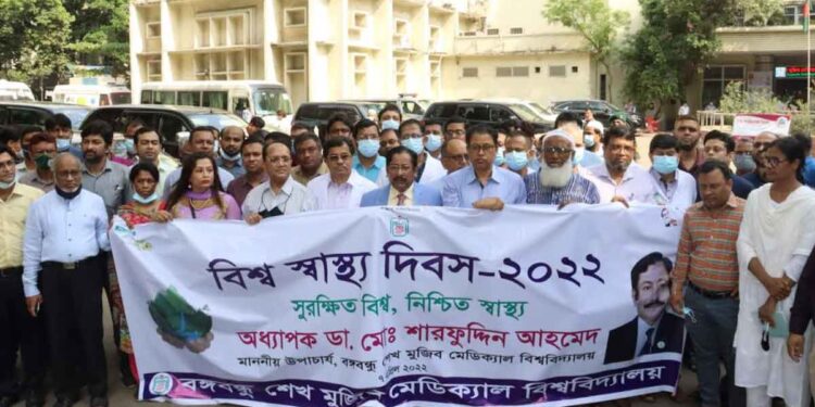 দুর্গম এলাকার চিকিৎসকদের প্রণোদনা দেওয়ার দাবি জানালেন বিএসএমএমইউ উপাচার্য