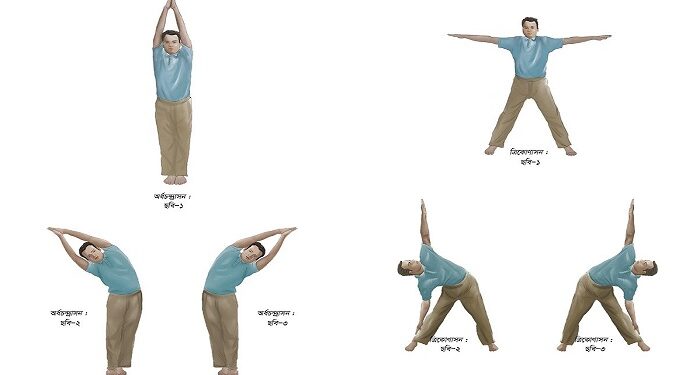 অর্ধচন্দ্রাসন ও ত্রিকোণাসন নিয়ে জেনে নিন