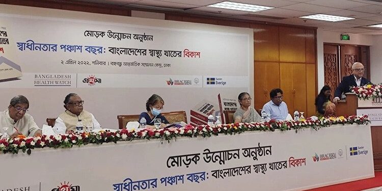 ‘স্বাস্থ্যখাতে দক্ষিণ এশিয়ায় সবচেয়ে কম ব্যয় করে বাংলাদেশ’ : সিপিডি চেয়ারম্যান