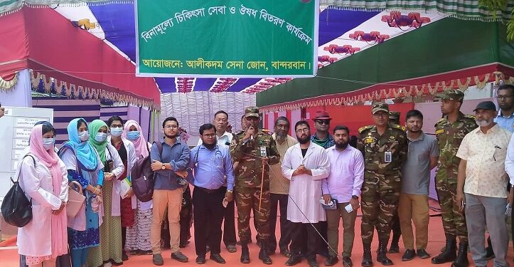লামায় সেনাবাহিনীর ফ্রি মেডিক্যাল ক্যাম্প