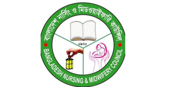 নার্সিং ও মিডওয়াইফারি কাউন্সিলের পরীক্ষার সময়সূচি প্রকাশ