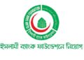 মেডিকেল অফিসার নিচ্ছে ইসলামী ব্যাংক ফাউন্ডেশন