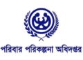 সিনিয়র স্টাফ নার্স পদে ৩২ জনকে নিয়োগ