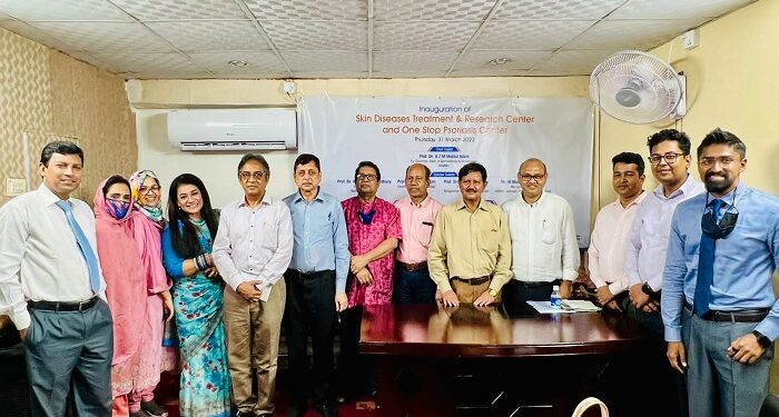 ঢাকার জিগাতলায় সোরিয়াসিসের চিকিৎসা ও গবেষণা সেন্টার উদ্বোধন