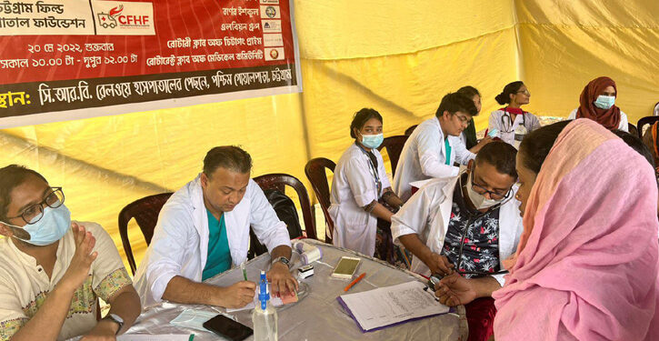 চট্টগ্রাম ফিল্ড হাসপাতাল ফাউন্ডেশনের উদ্যোগে ফ্রি হেলথ ক্যাম্প