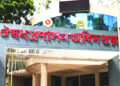 ৮ ধরনের ওষুধের নিবন্ধন বাতিল