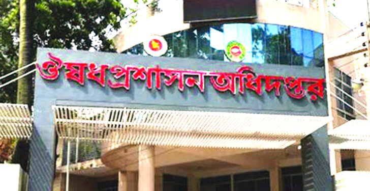 ৮ ধরনের ওষুধের নিবন্ধন বাতিল