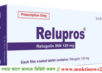 দেশে প্রথম প্রোস্টেট ক্যান্সার চিকিৎসায় ট্যাবলেট বাজারজাত করছে রেনাটা লিমিটেড