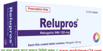 দেশে প্রথম প্রোস্টেট ক্যান্সার চিকিৎসায় ট্যাবলেট বাজারজাত করছে রেনাটা লিমিটেড