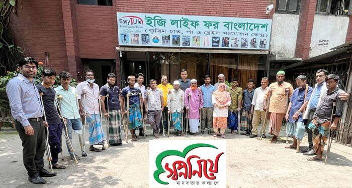 ‘স্বপ্ন নিয়ে’র উদ্যোগ আরও ১৭ জনের কৃত্রিম পা সংযোজন কার্মক্রম শুরু