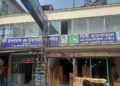 প্রসূতির মৃত্যু: হাসপাতালের লাইসেন্স নেই, ডাক্তারের ডিগ্রি নেই !