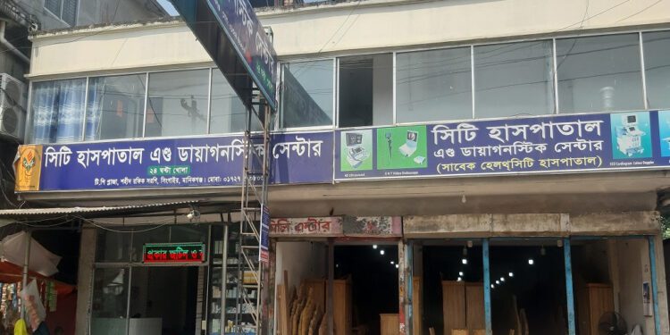 প্রসূতির মৃত্যু: হাসপাতালের লাইসেন্স নেই, ডাক্তারের ডিগ্রি নেই !