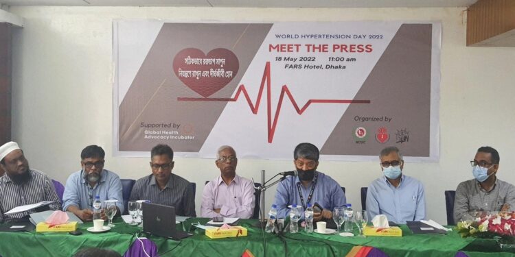 উচ্চ রক্তচাপ মোকাবিলায় সম্মিলিতভাবে সবাইকে কাজ করার তাগিদ