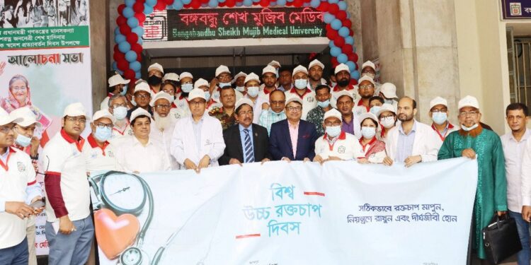 কাঁচা লবণ ,অতিরিক্ত তেল ও চায়ে চিনি খাওয়া যাবে না : বিএসএমএমইউ উপাচার্য