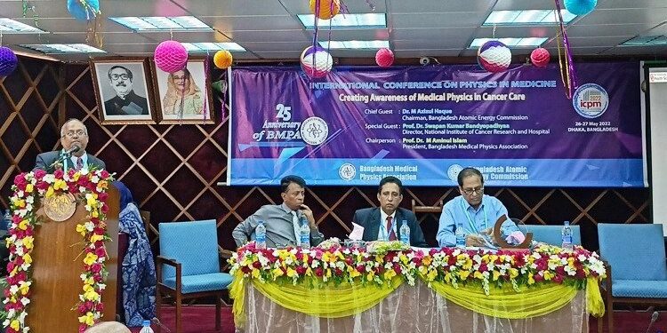 উন্নত চিকিৎসায় পদার্থবিদদের যুক্ত করার দাবি বিশেষজ্ঞজনের