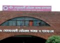সোহরাওয়ার্দী মেডিকেলে অনারারী প্রশিক্ষণ কোর্সে আবেদন আহ্বান