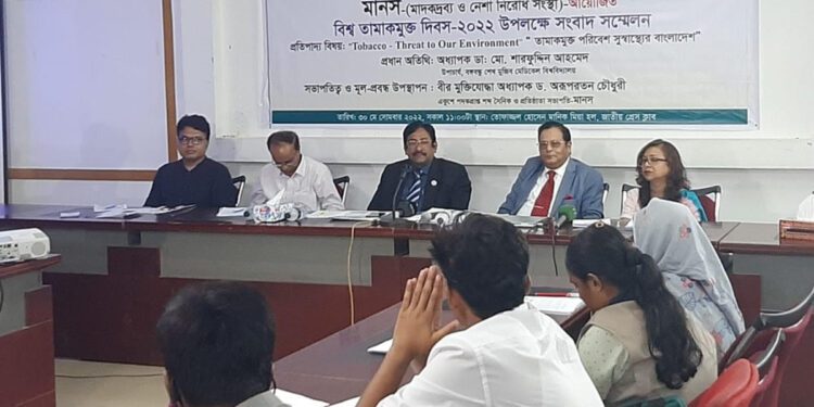 ‘যাদের সন্তান হচ্ছে না তাদের ধূমপান বন্ধ করতে হবে’ : বিএসএমএমইউ উপাচার্য