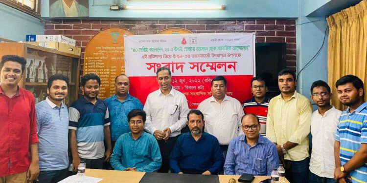 ২৫ বছরে সাড়ে ৯ লাখ ব্যাগ রক্ত সরবরাহ করেছে ‘বাঁধন’