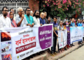 চট্টগ্রামে আলাদা বার্ন হাসপাতালের দাবিতে মানববন্ধন