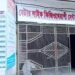 নোয়াখালীতে ৫ ক্লিনিক-ডায়াগনস্টিক সেন্টার সিলগালা