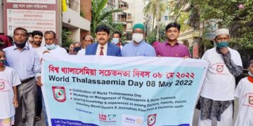 বিশ্ব থ্যালাসেমিয়া সচেতনতায় ল্যাব ওয়ান ফাউন্ডেশনের আলোচনা সভা অনুষ্ঠিত