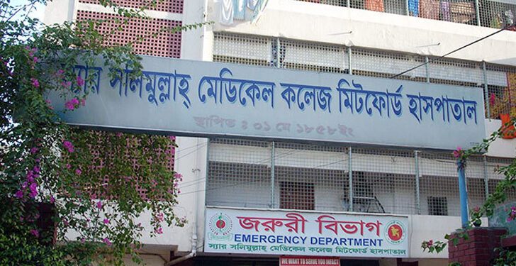 মিটফোর্ড হাসপাতালের চিকিৎসক অদিতী সরকার আগুনে দগ্ধ