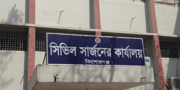কিশোরগঞ্জে বন্যাদুর্গতদের স্বাস্থ্যসেবায় ১৬৮ সদস্যের মেডিক্যাল টিম