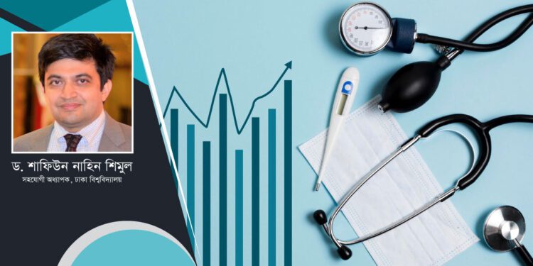 শুধু বরাদ্দ নয়, উন্নত স্বাস্থ্যব্যবস্থার বাস্তবায়ন জরুরি