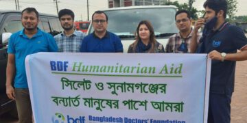 প্রতিষ্ঠাবার্ষিকী আয়োজন না করে বন্যার্তদের পাশে দাঁড়াল বিডিএফ