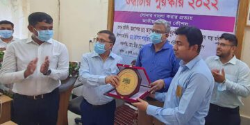 কুমিল্লা জেলা স্বাস্থ্য বিভাগের উদ্যোগে চিকিৎসক-স্বাস্থ্যকর্মীদের মাঝে শুদ্ধাচার পুরস্কার বিতরণ