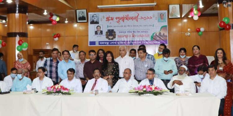 বিএসএমএমইউ’তে ঈদ পুনর্মিলনী অনুষ্ঠিত