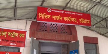 চট্টগ্রামে এক মাসে ম্যালেরিয়ায় ৭ মৃত্যু