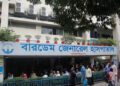 বন্যা দুর্গতদের মাঝে বারডেম চিকিৎসকদের ত্রাণ বিতরণ ও হেলথ ক্যাম্প