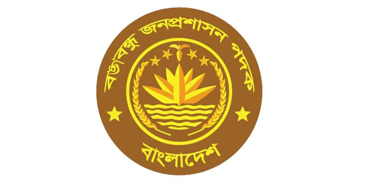 বঙ্গবন্ধু জনপ্রশাসন পদক পেলেন ডা. জাহিদ নজরুল চৌধুরী