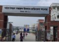 ক্লাসে অনুপস্থিতিতে ৫শ’ টাকা জরিমানা শহীদ সৈয়দ নজরুল ইসলাম মেডিকেল কলেজে