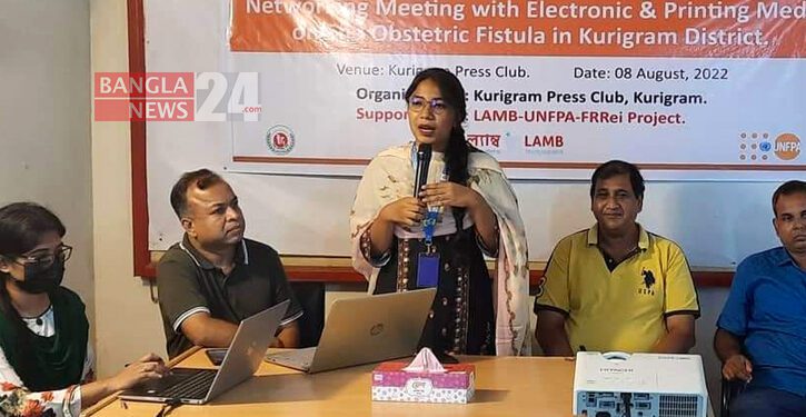 কুড়িগ্রামে ১৪৯ জন ফিস্টুলা রোগী শনাক্ত