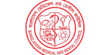 বিডিএস’র নিবন্ধনের মৌখিক পরীক্ষার আবেদন শেষ ২০ নভেম্বর