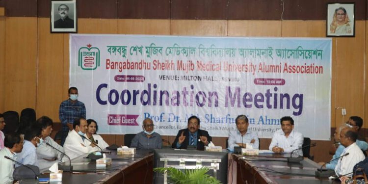 বিএসএমএমইউ অ্যালামনাই এসোসিয়েশনের ওয়েবসাইট উদ্বোধন