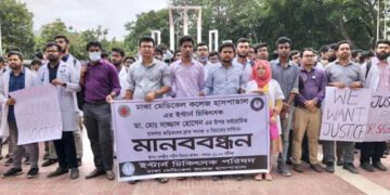 ঢামেকে চিকিৎসা বন্ধ রেখে কর্মবিরতি ইন্টার্ন চিকিৎসক পরিষদের