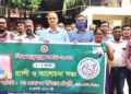বিশ্ব মাতৃদুগ্ধ সপ্তাহ উপলক্ষে সিভিল সার্জন কার্যালয়ে সভা ও র‌্যালি