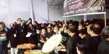 বঙ্গবন্ধুর প্রতিকৃতিতে বিএমএ’র শ্রদ্ধা নিবেদন