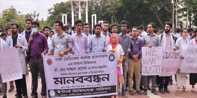 ডাক্তার সাজ্জাদের উপর অতর্কিত হামলার প্রতিবাদে ঢামেক ইচিপের মানববন্ধন