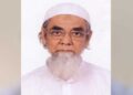 জাতীয় অধ্যাপক হলেন শিশুবিশেষজ্ঞ ডা. এম কিউ-কে তালুকদার