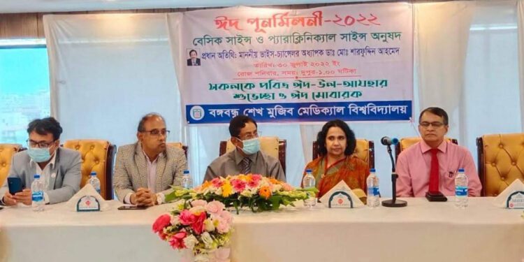 ‘বেসিক সায়েন্স হচ্ছে চিকিৎসা-শিক্ষা গবেষণার সূতিকাগার’: বিএসএমএমইউ উপাচার্য