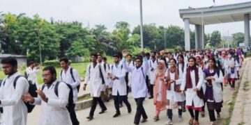 মেডিকেলে ভর্তির ৩য় মাইগ্রেশনের তালিকা প্রকাশ