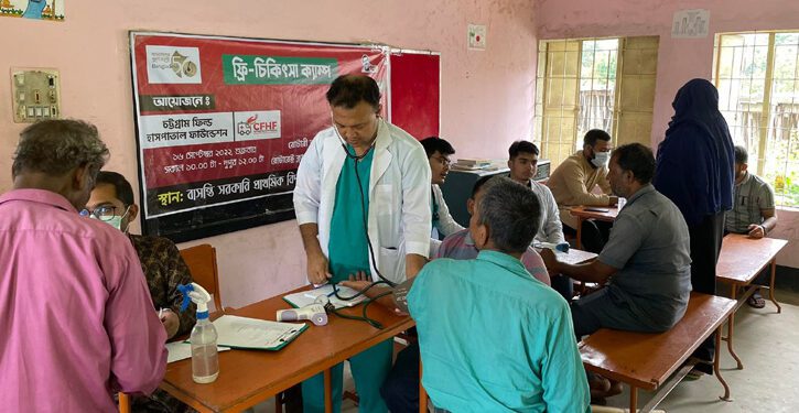 চট্টগ্রাম ফিল্ড হাসপাতাল ফাউন্ডেশনের উদ্যোগে ফ্রি হেলথ ক্যাম্প অনুষ্ঠিত