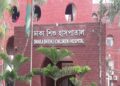 শিশু হাসপাতালে ডেঙ্গু রোগীর চাপ